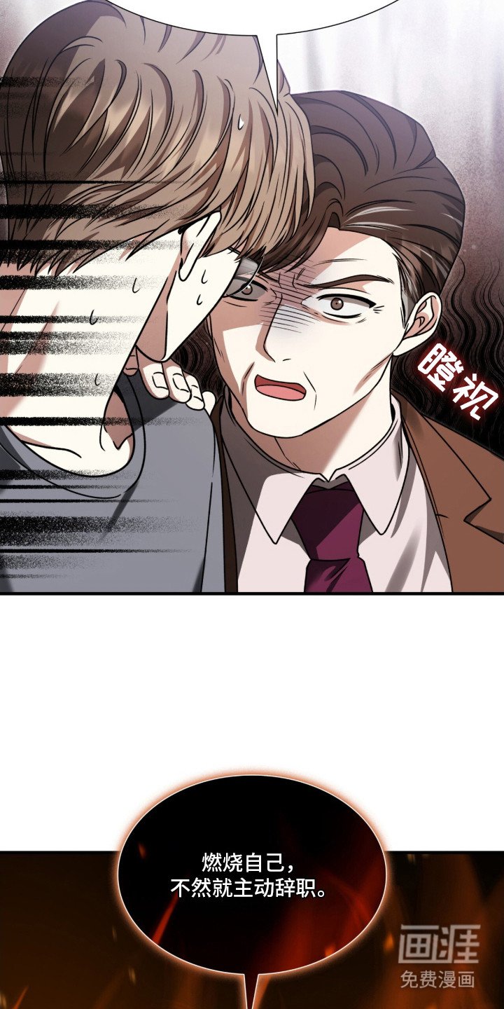 第26章：奉献精神