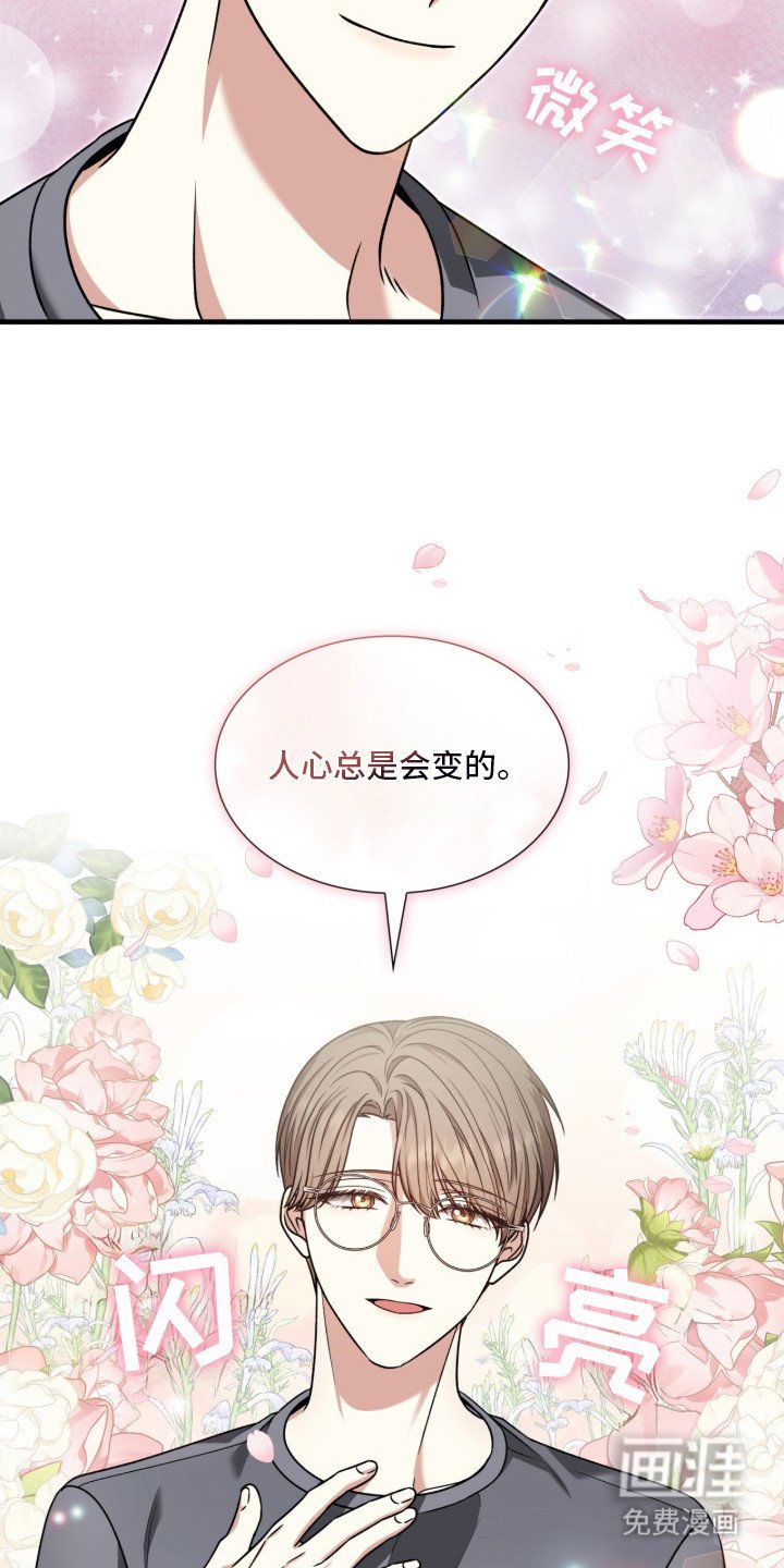 第26章：奉献精神