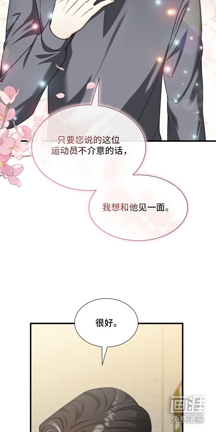 第26章：奉献精神