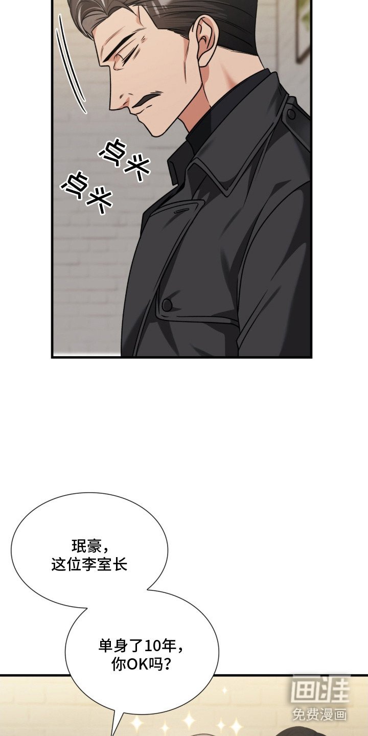 第26章：奉献精神