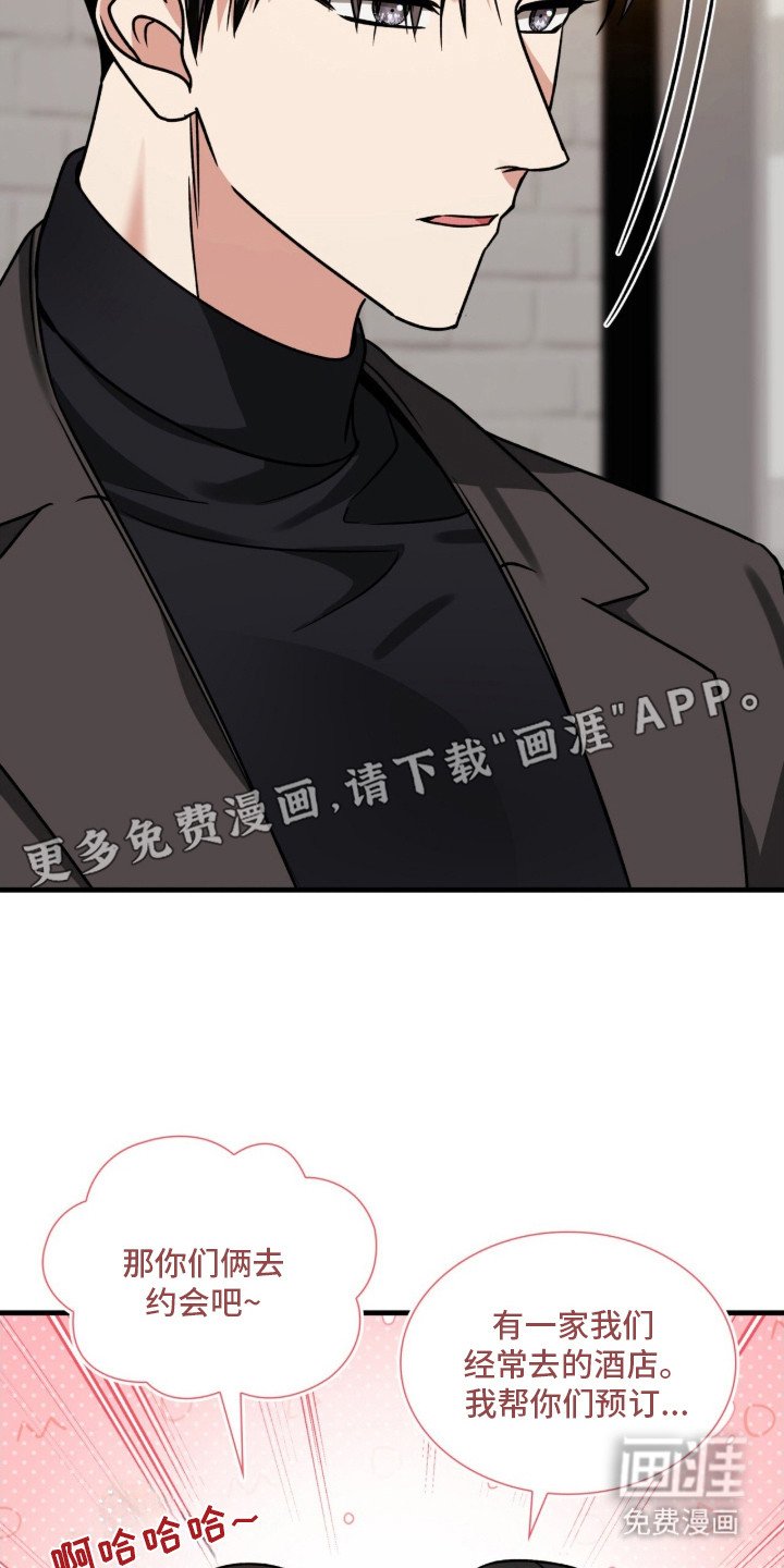 第26章：奉献精神