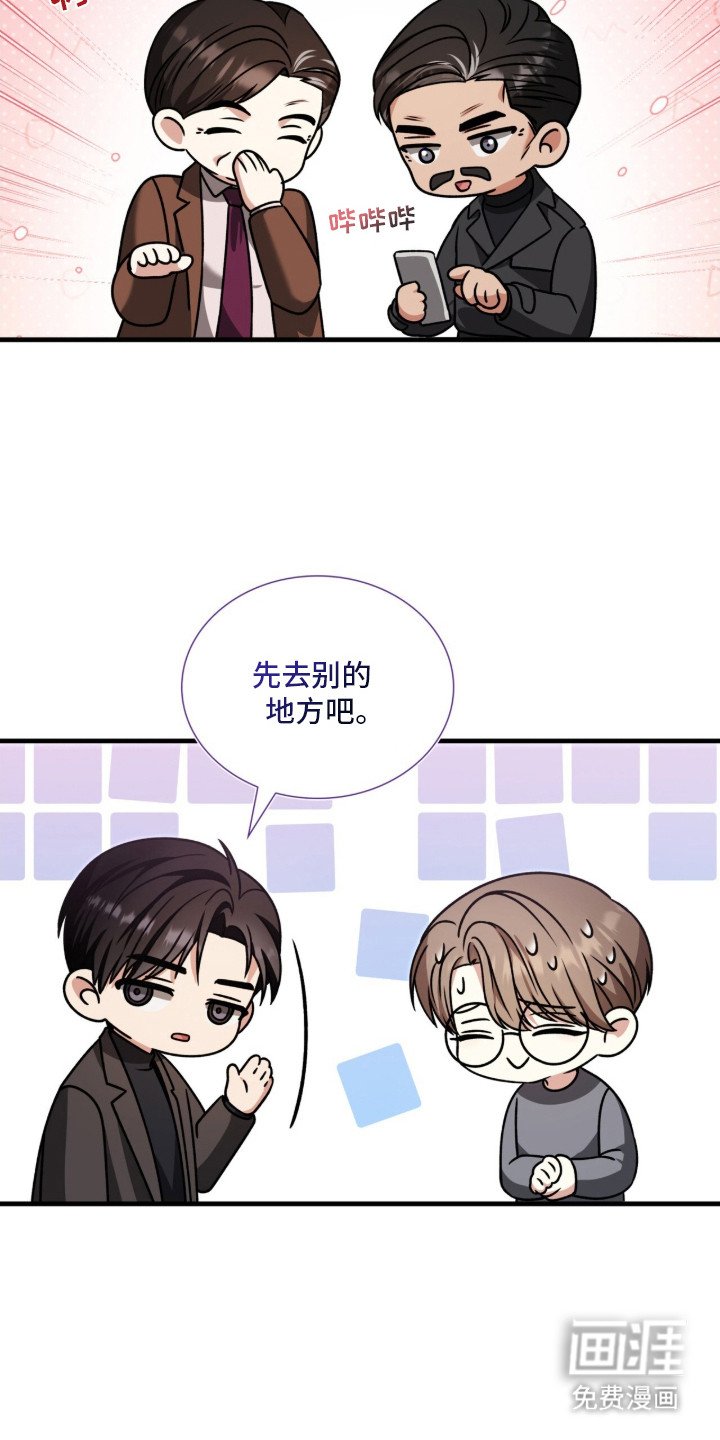 第26章：奉献精神