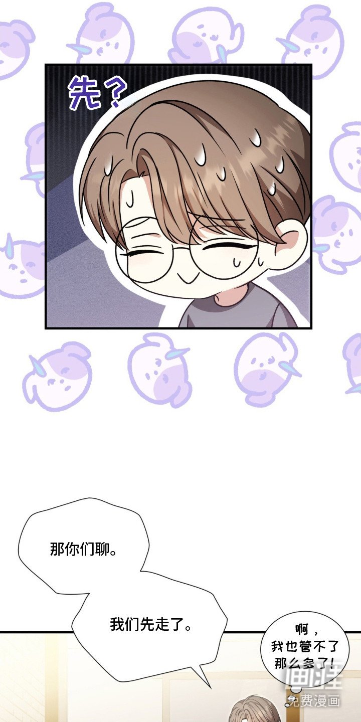 第26章：奉献精神