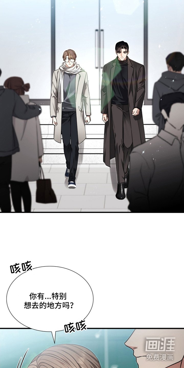 第26章：奉献精神