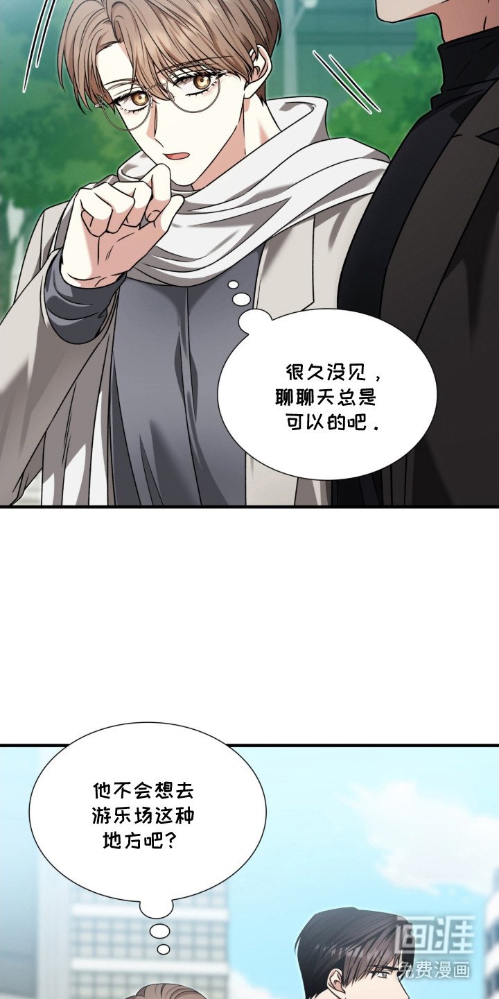 第26章：奉献精神