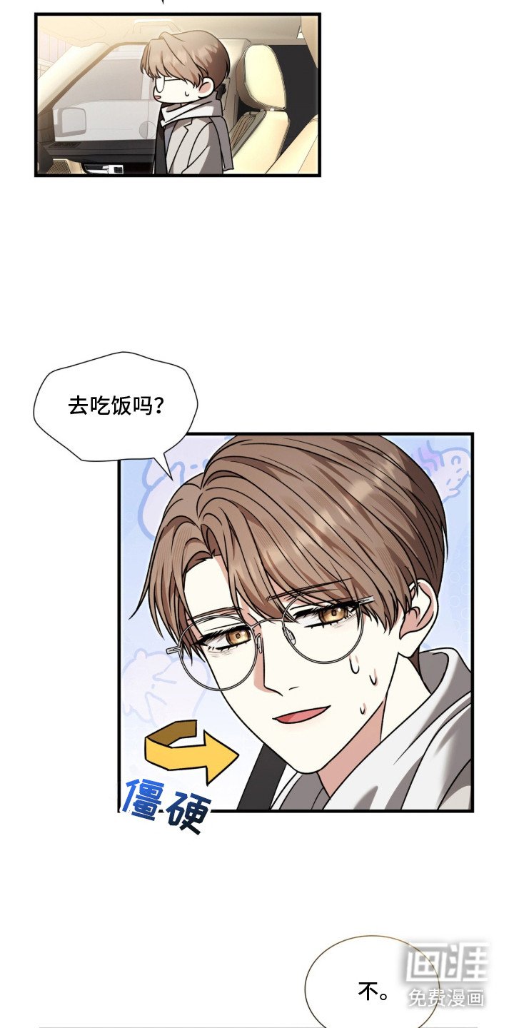 第27章：地址