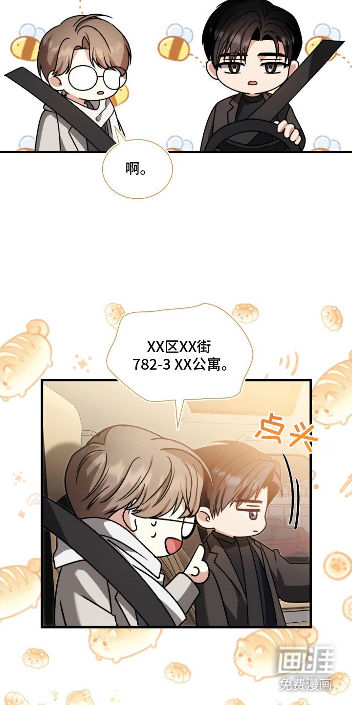 第27章：地址