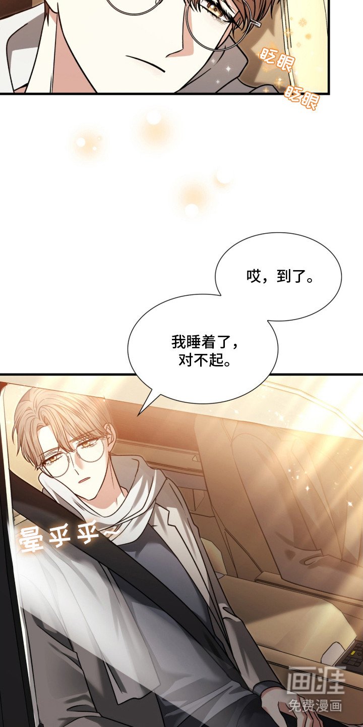 第28章：没开玩笑