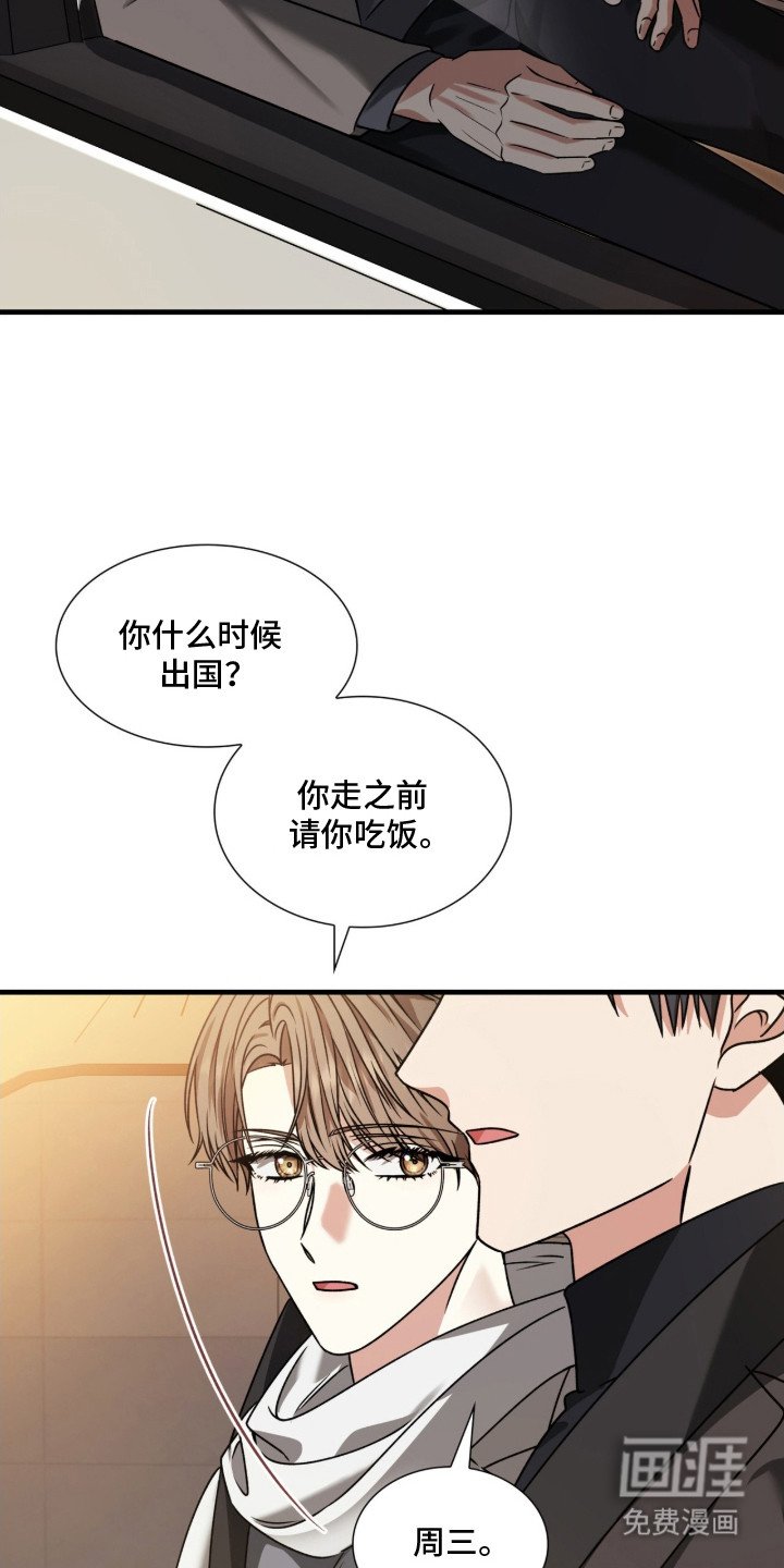 第28章：没开玩笑