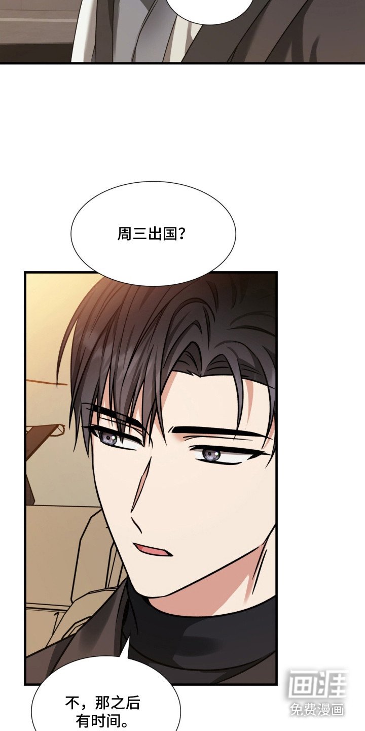 第28章：没开玩笑