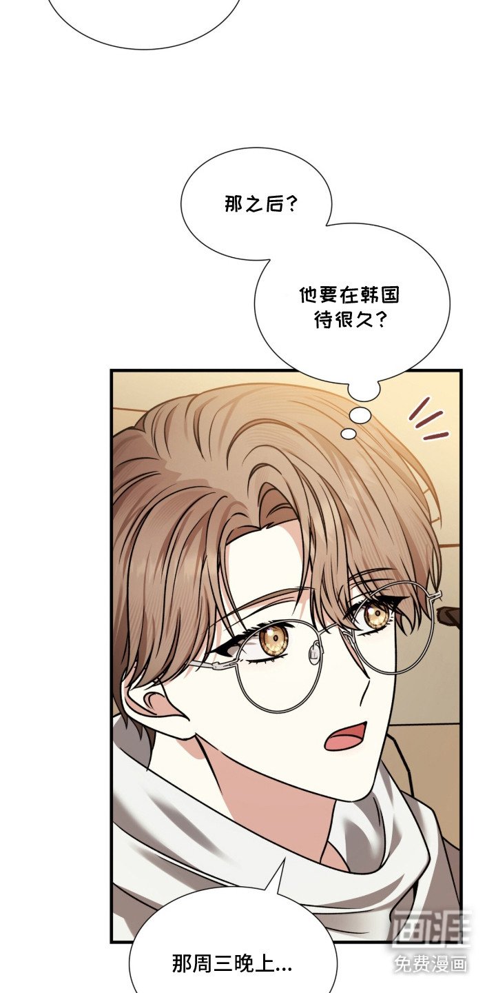 第28章：没开玩笑