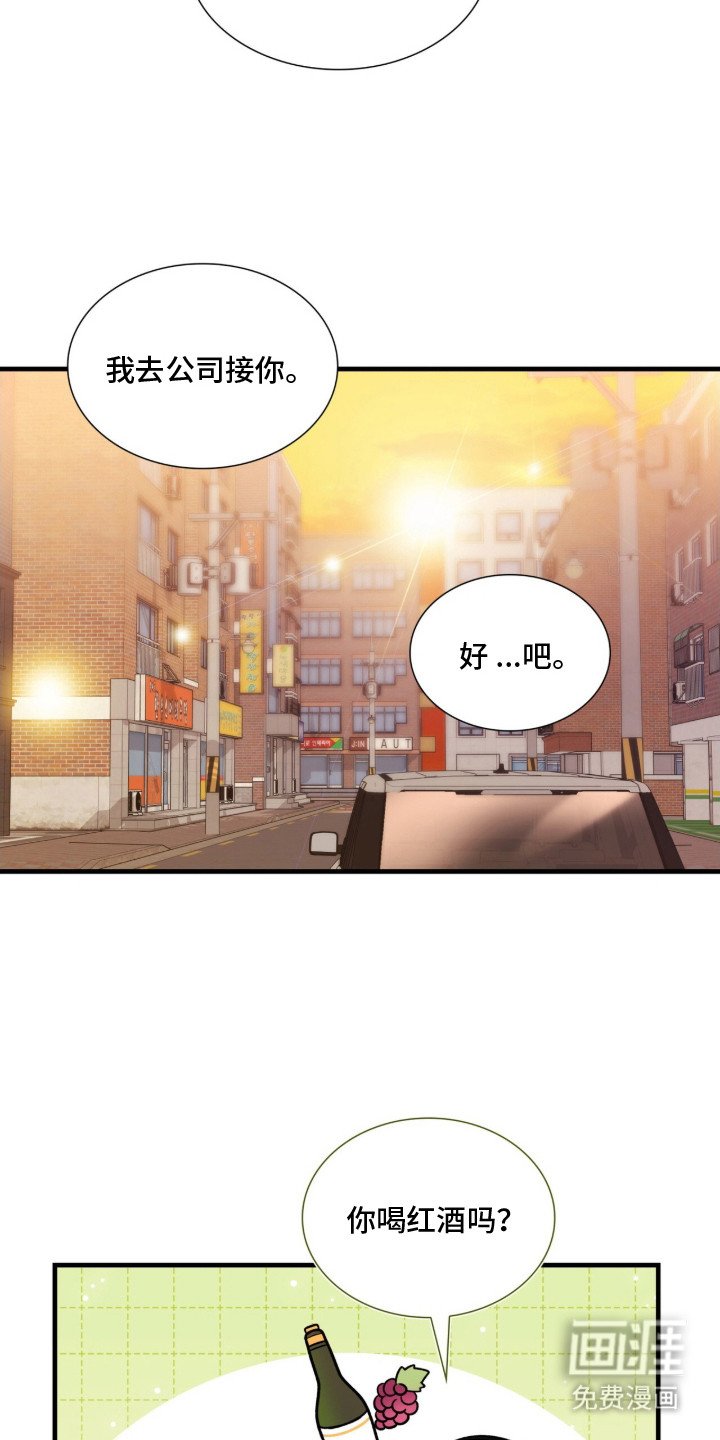 第28章：没开玩笑