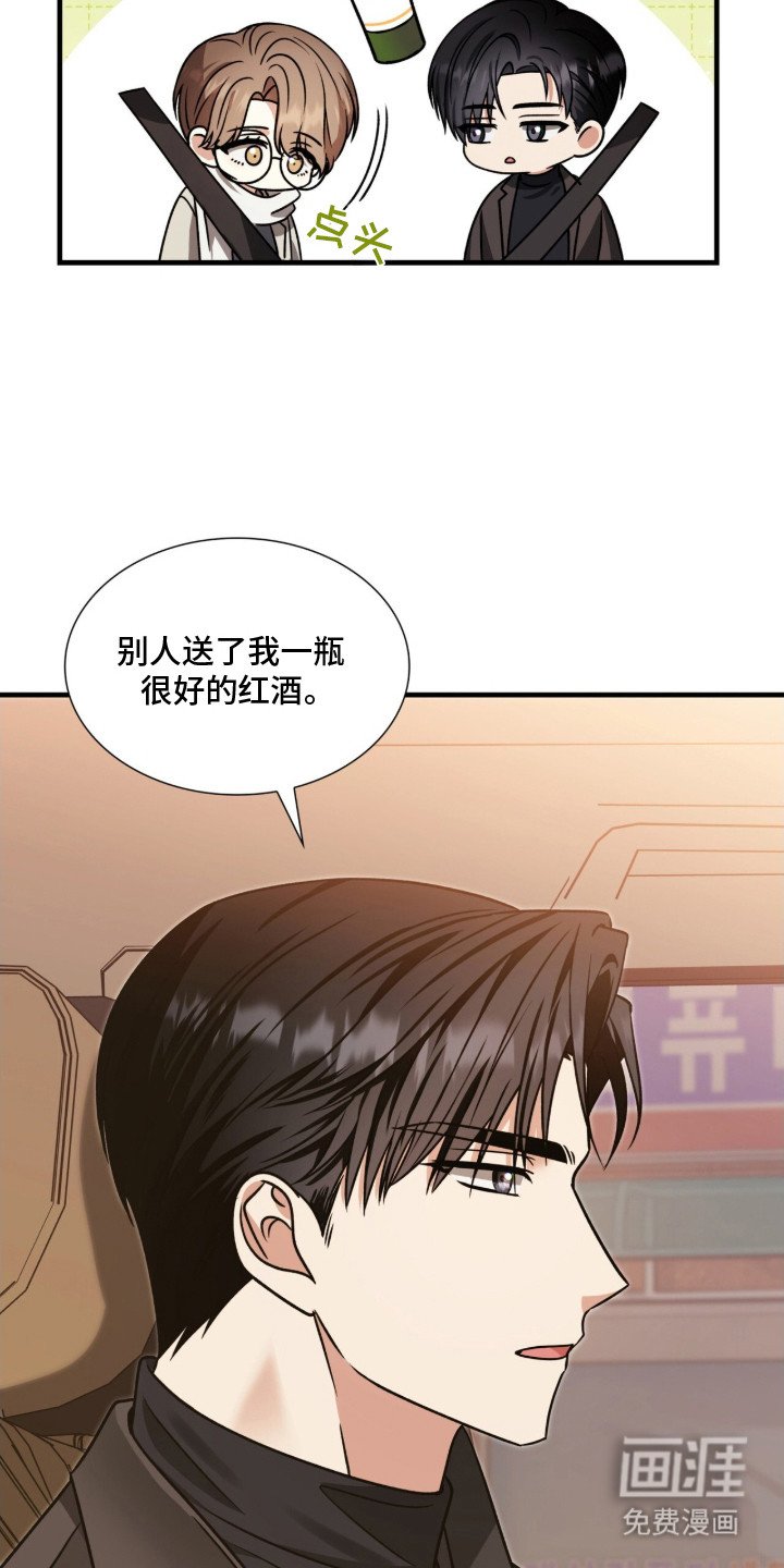 第28章：没开玩笑