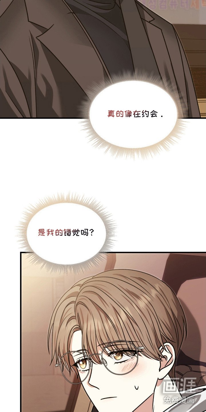 第28章：没开玩笑
