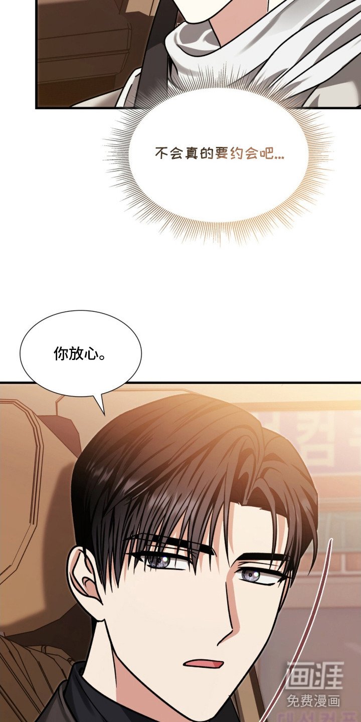 第28章：没开玩笑
