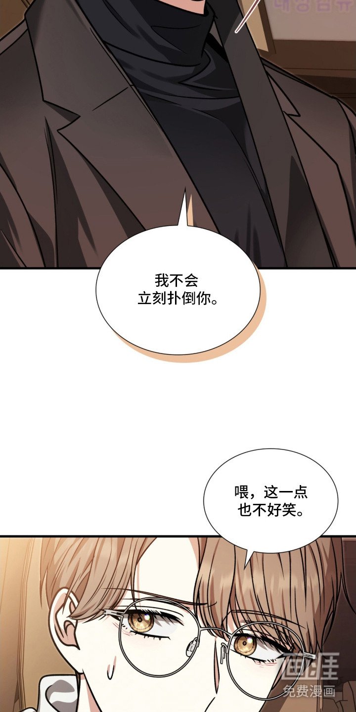 第28章：没开玩笑