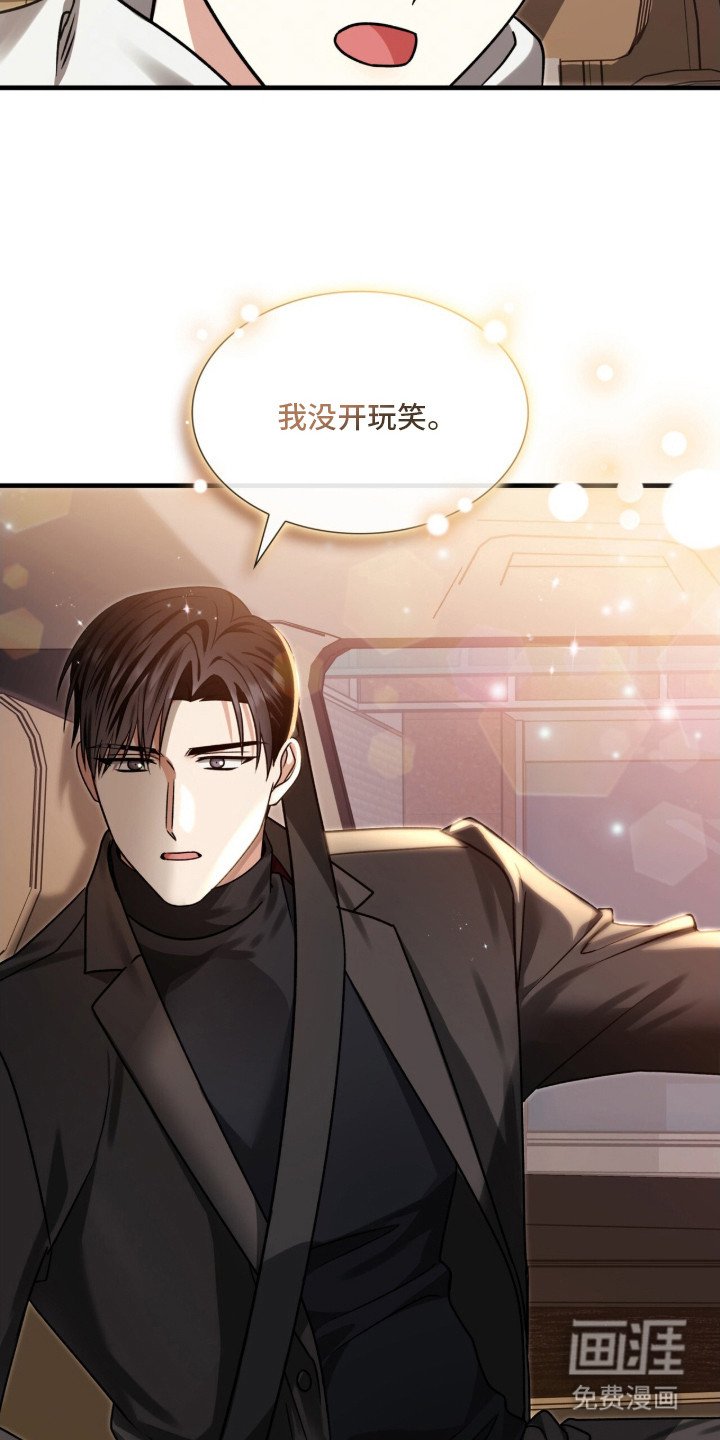 第28章：没开玩笑