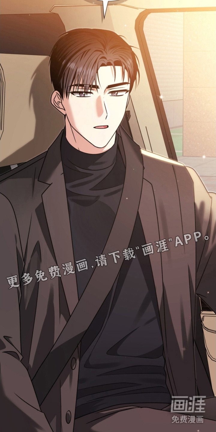 第29章：下次吧