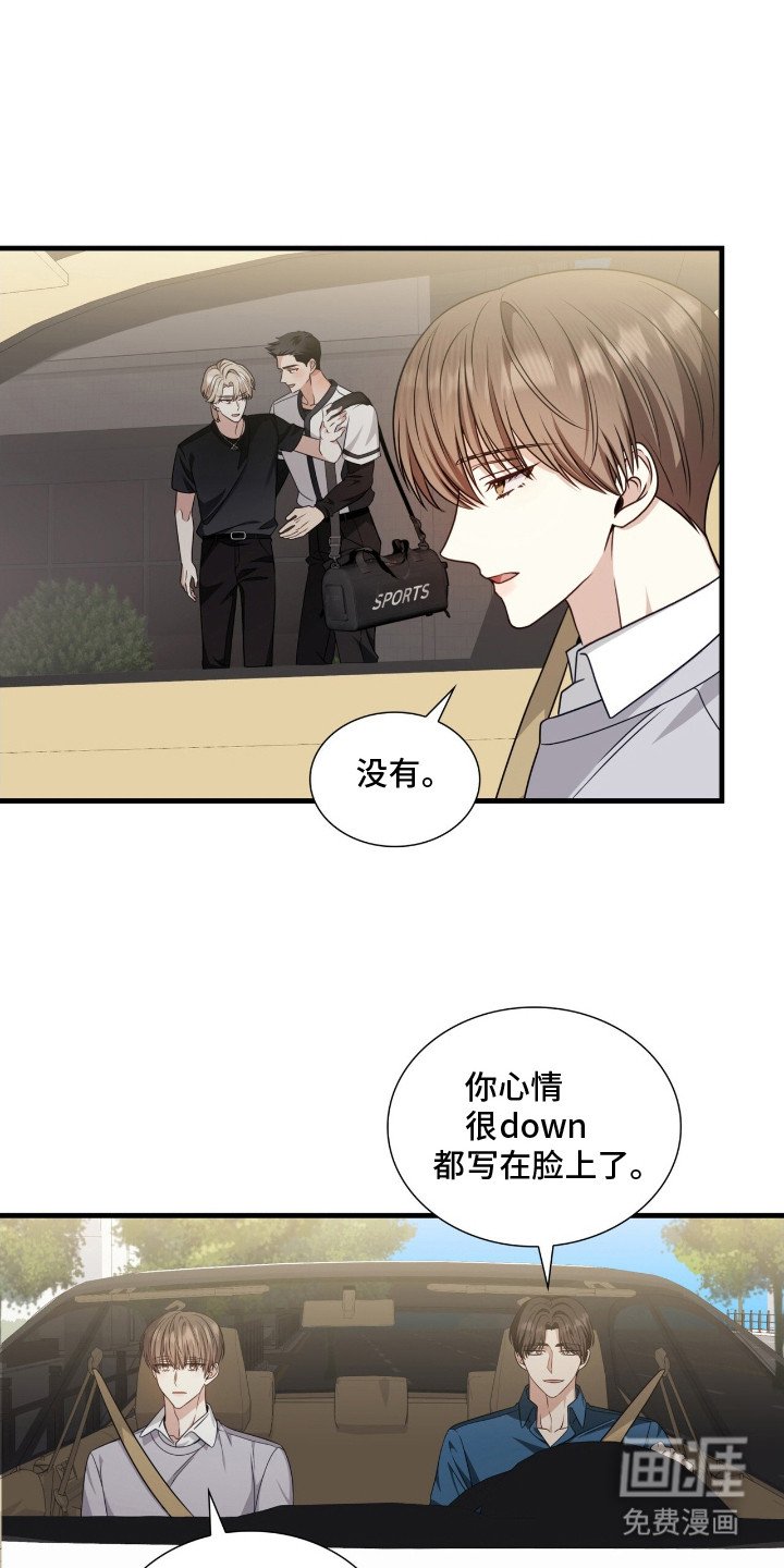 第3章：计划的一部分