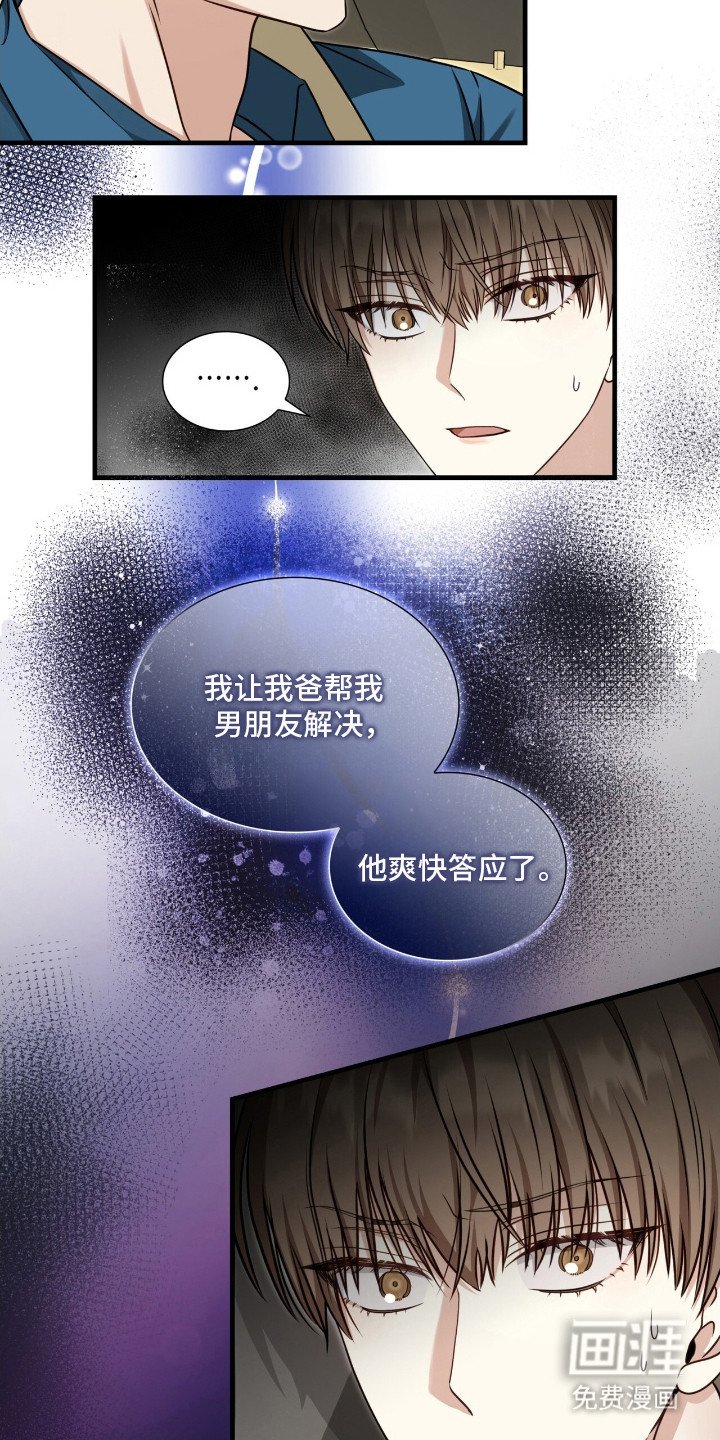 第3章：计划的一部分