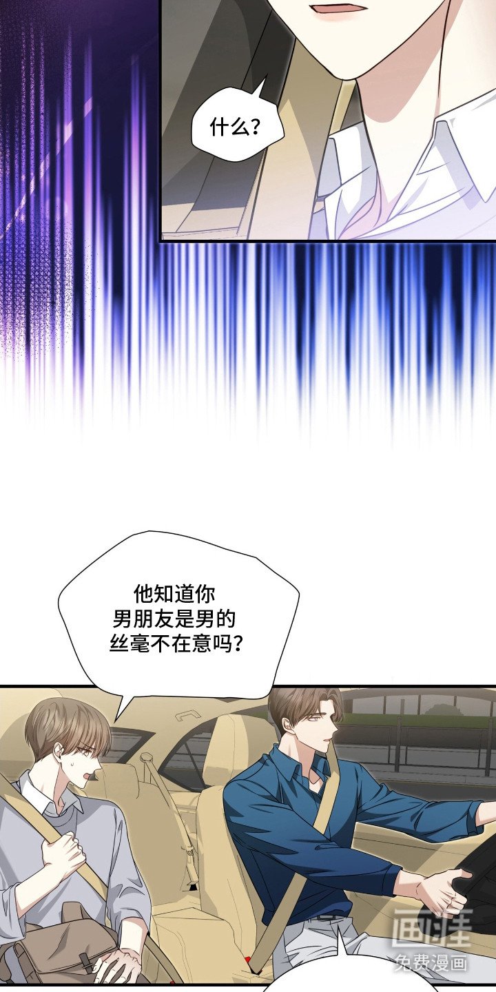 第3章：计划的一部分