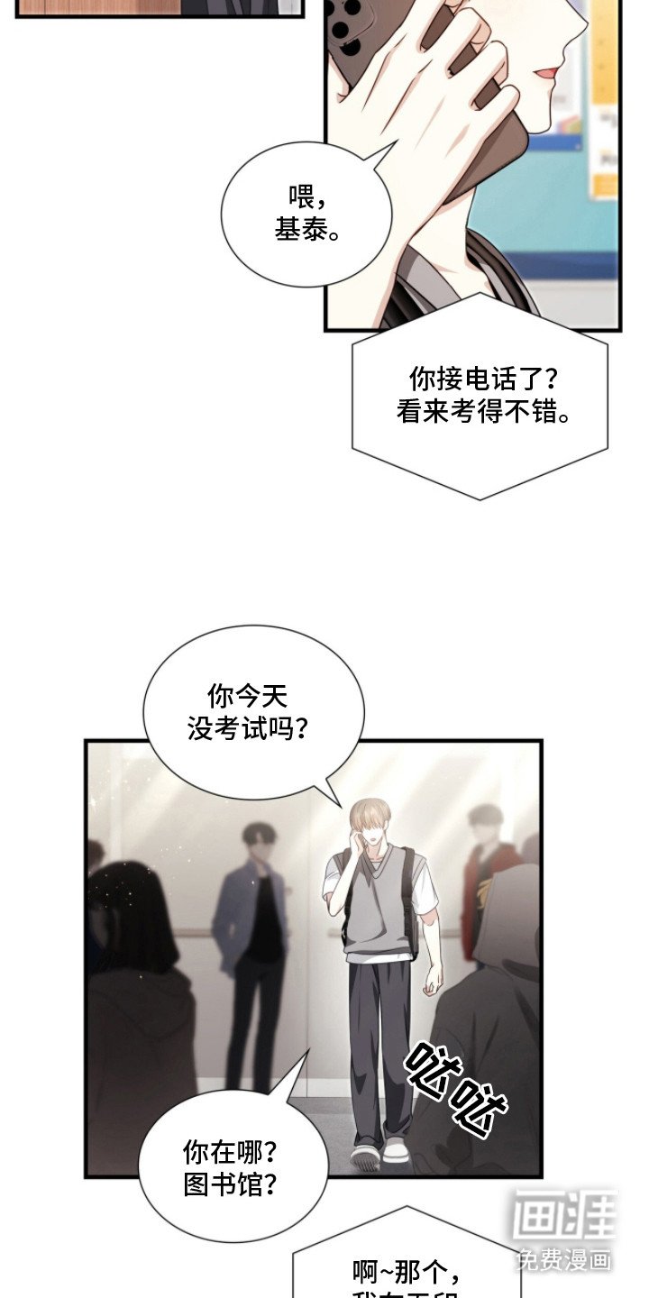 第3章：计划的一部分