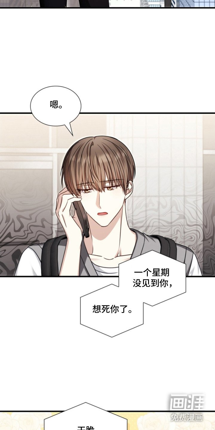 第3章：计划的一部分