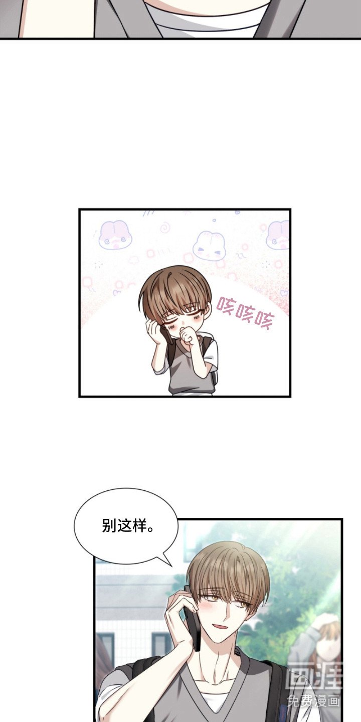 第3章：计划的一部分