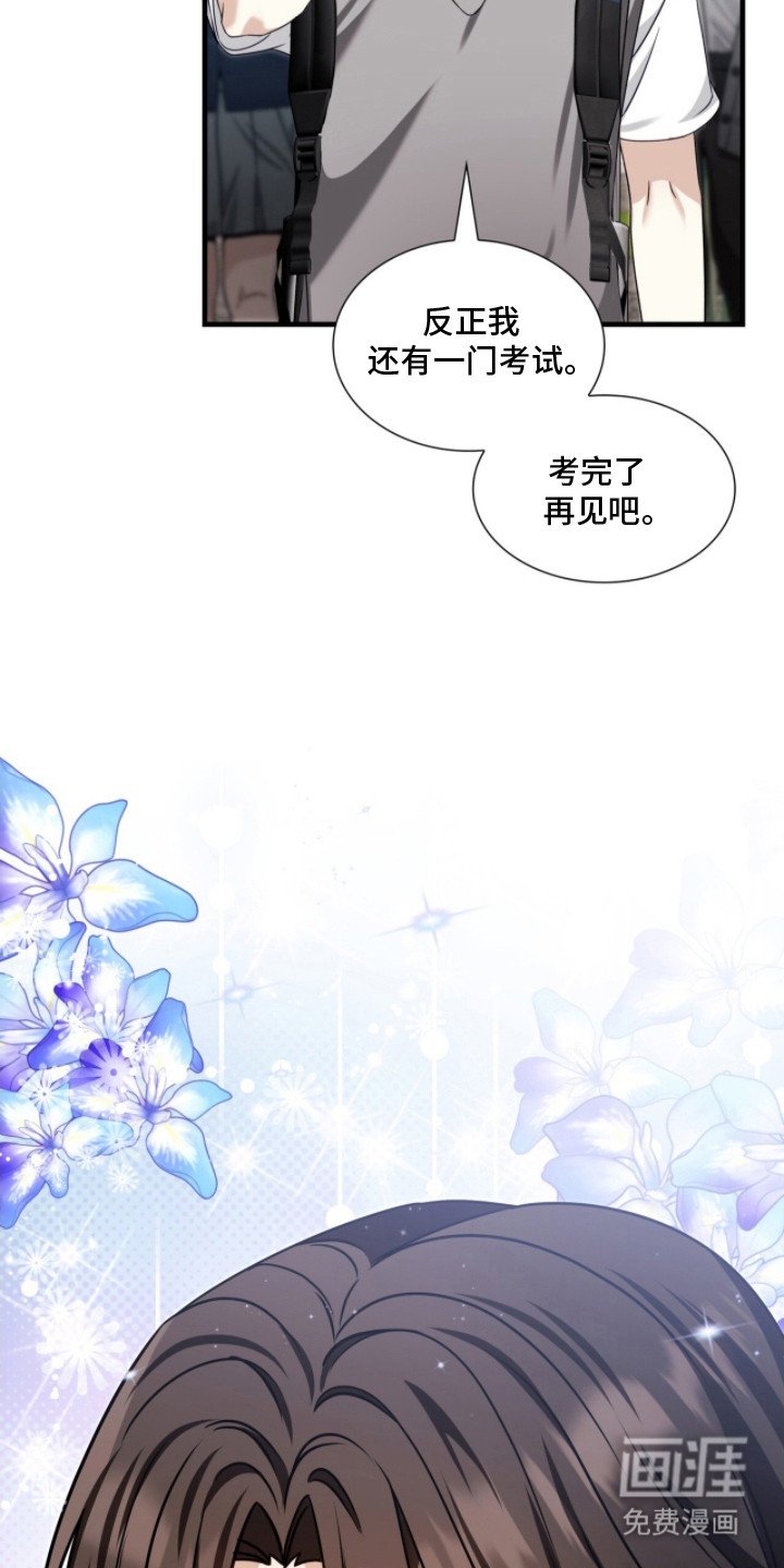 第3章：计划的一部分