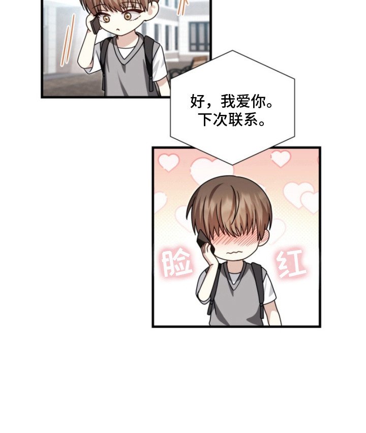 第3章：计划的一部分