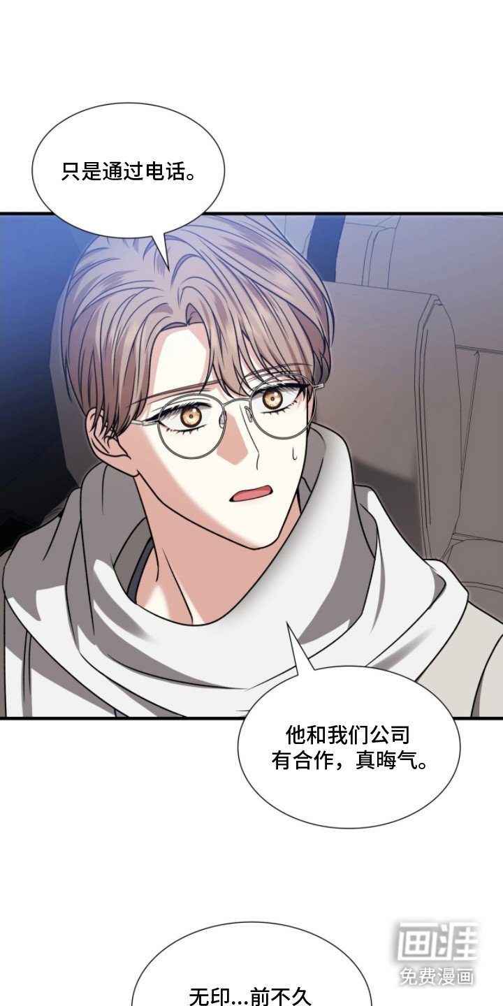 第30章：挫败感