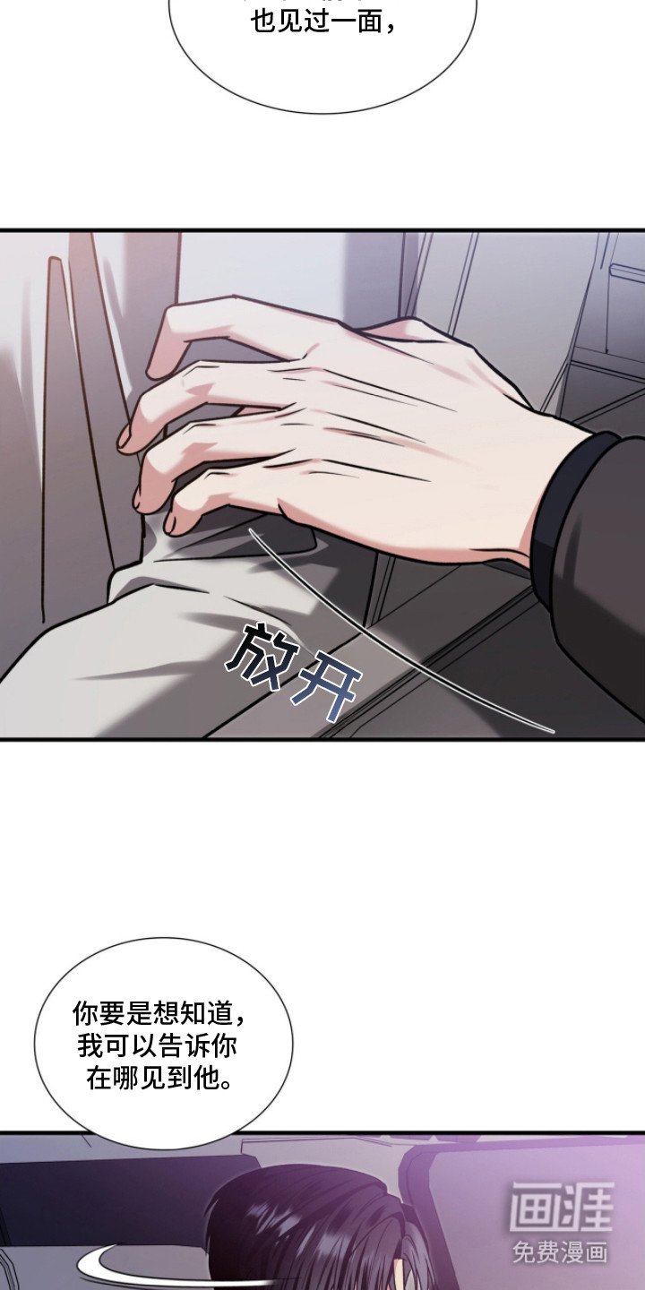第30章：挫败感