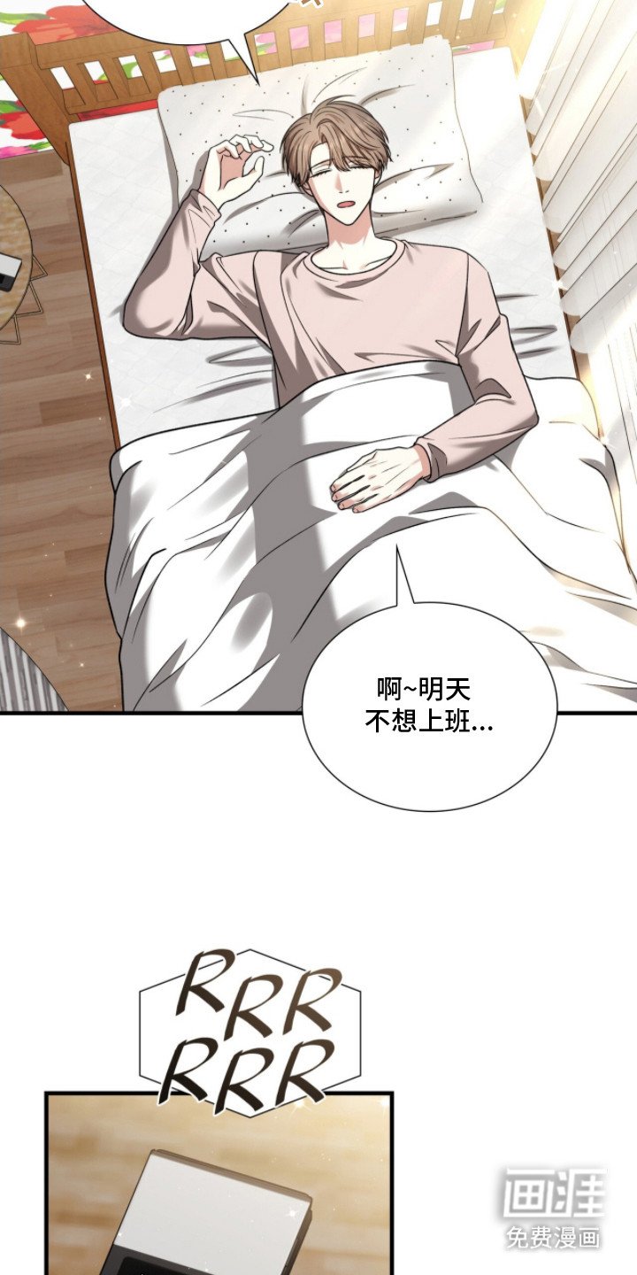 第30章：挫败感