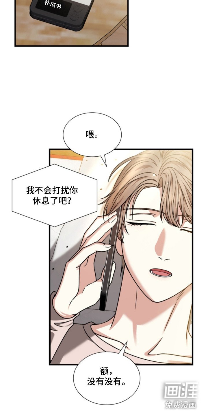 第30章：挫败感
