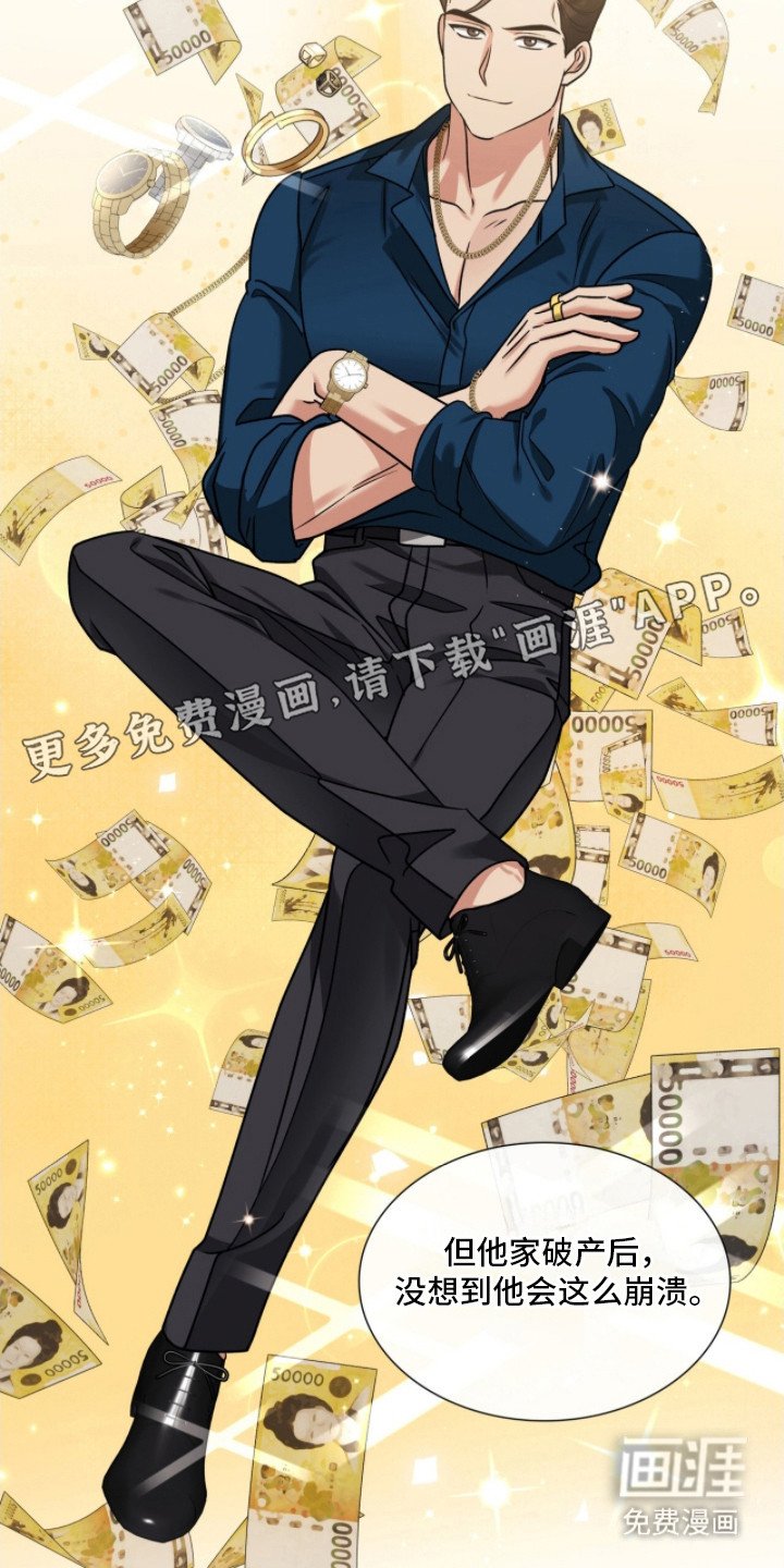 第30章：挫败感