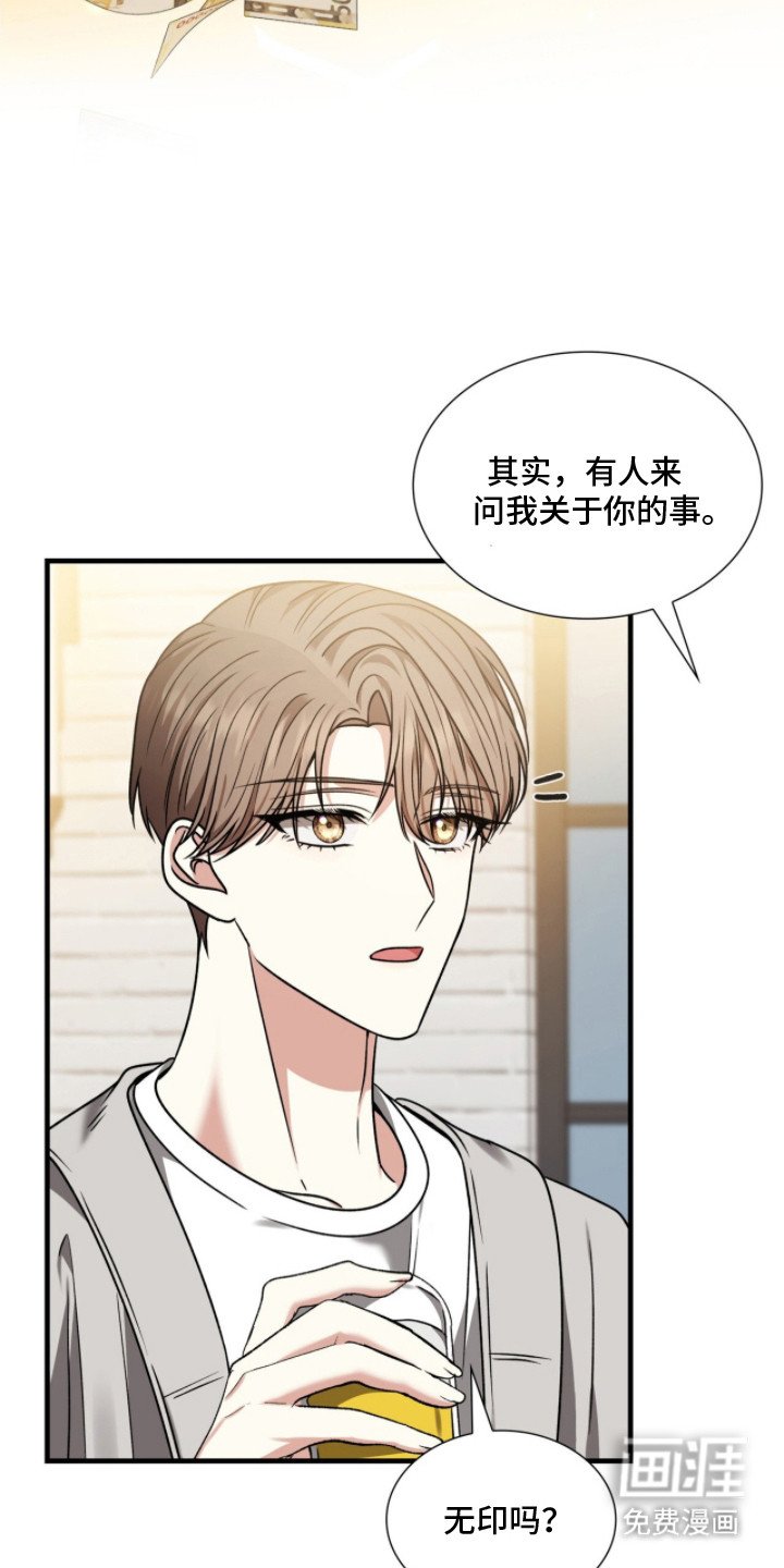 第30章：挫败感