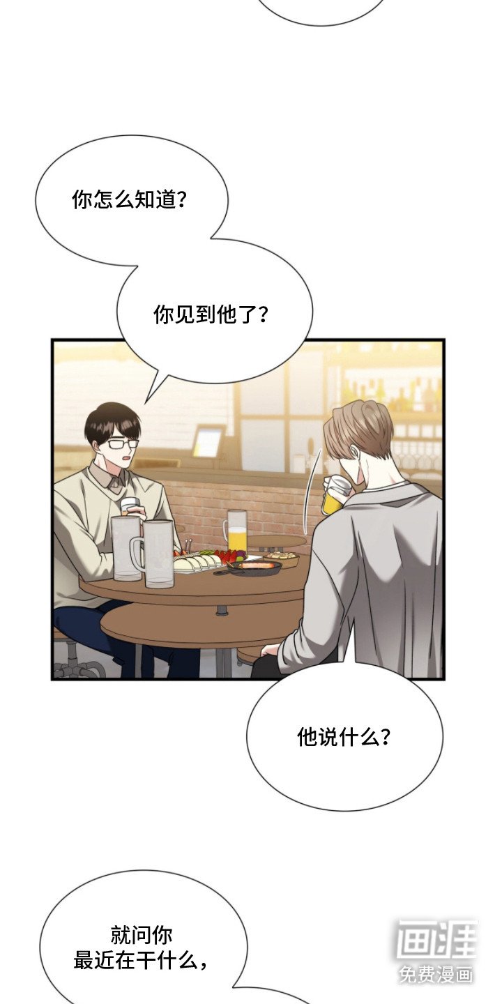 第30章：挫败感
