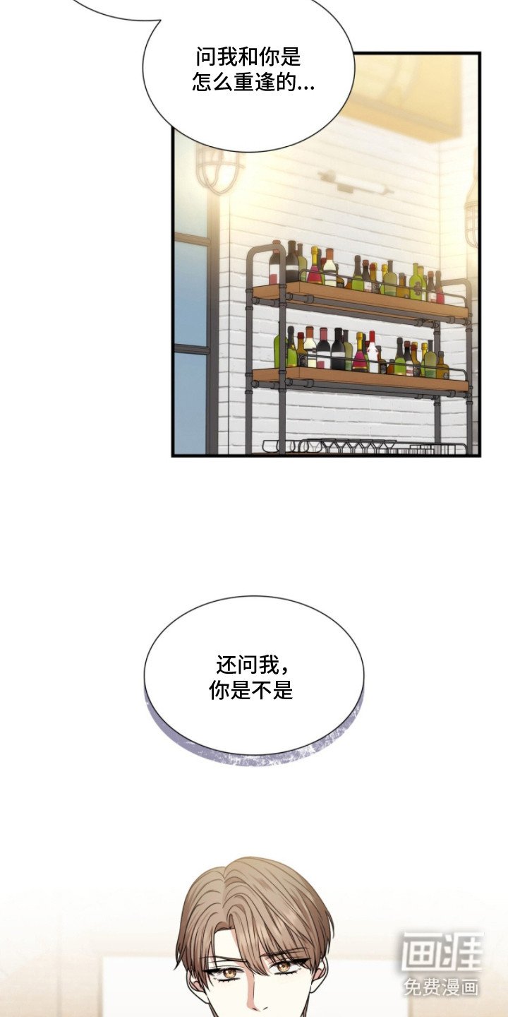 第30章：挫败感