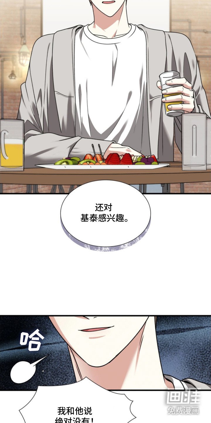 第30章：挫败感