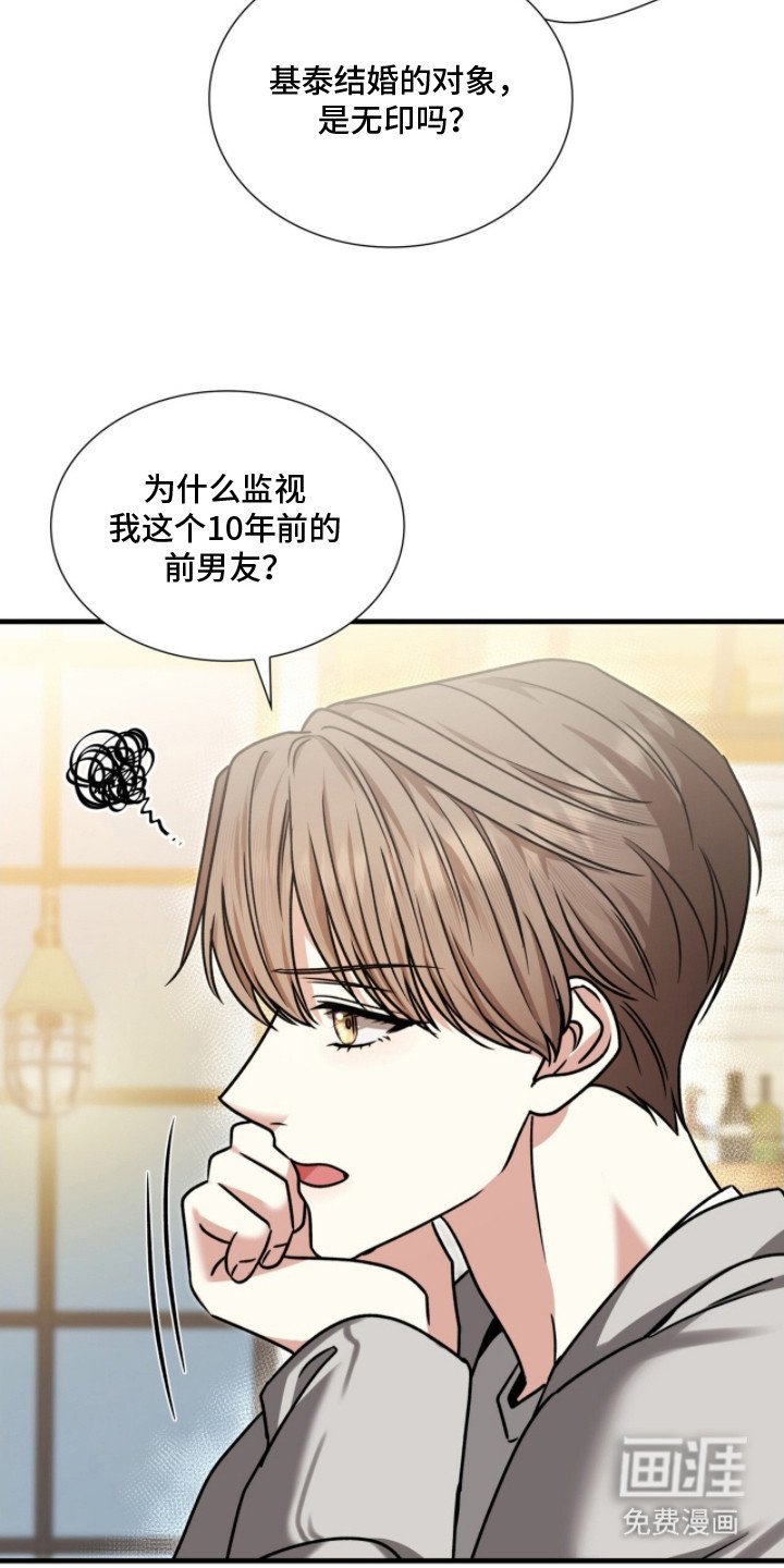 第30章：挫败感