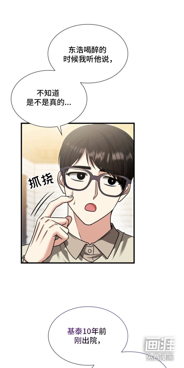第31章：情感罐头