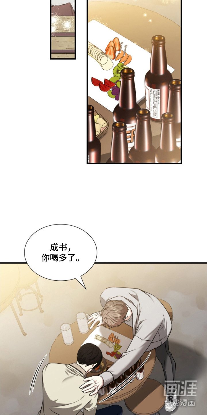 第31章：情感罐头