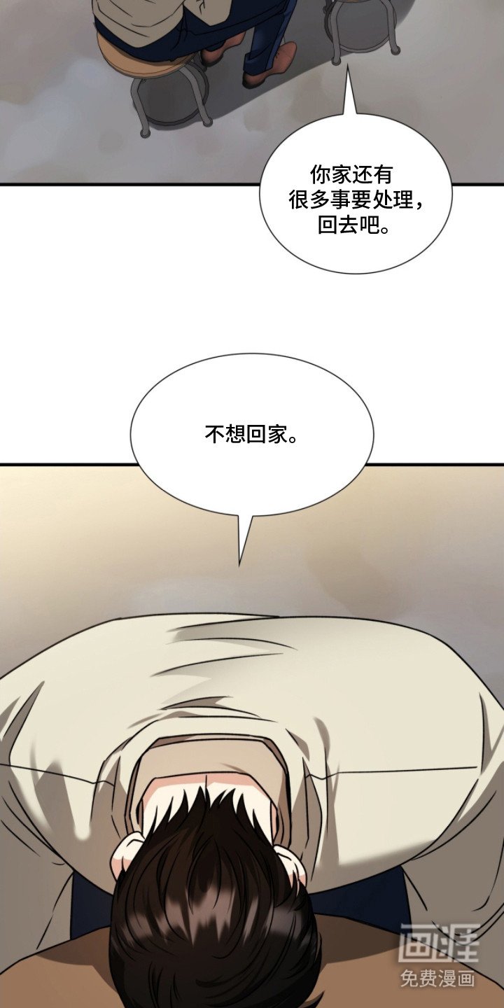 第31章：情感罐头