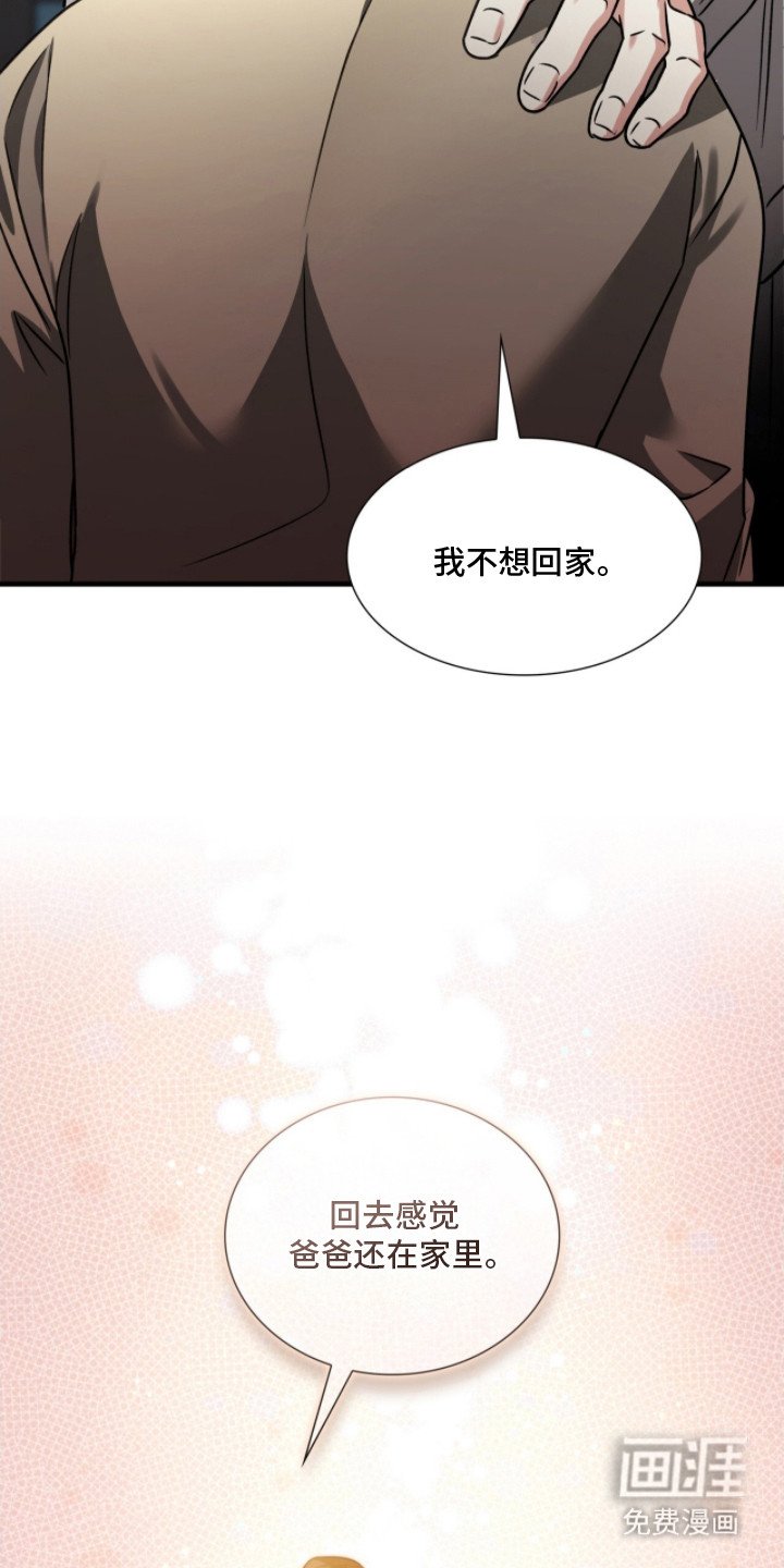 第31章：情感罐头