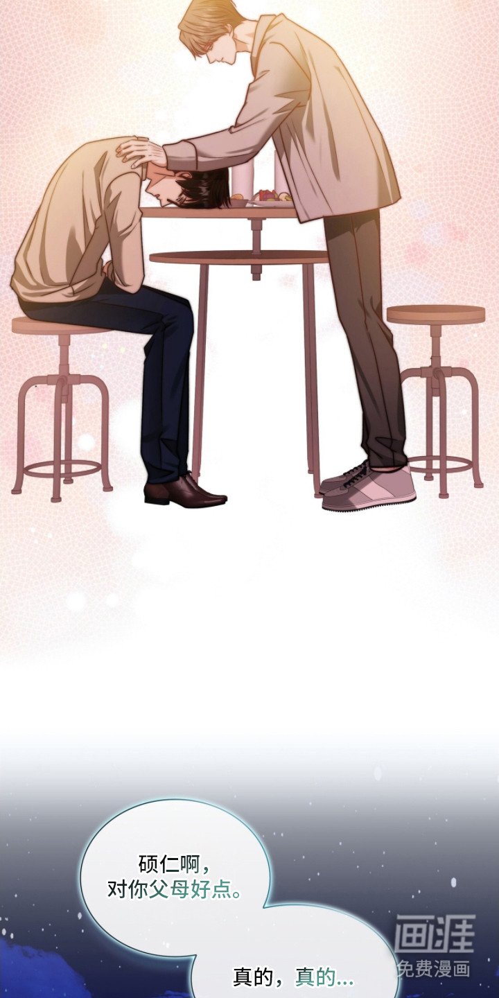 第31章：情感罐头