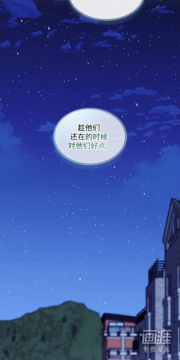 第31章：情感罐头