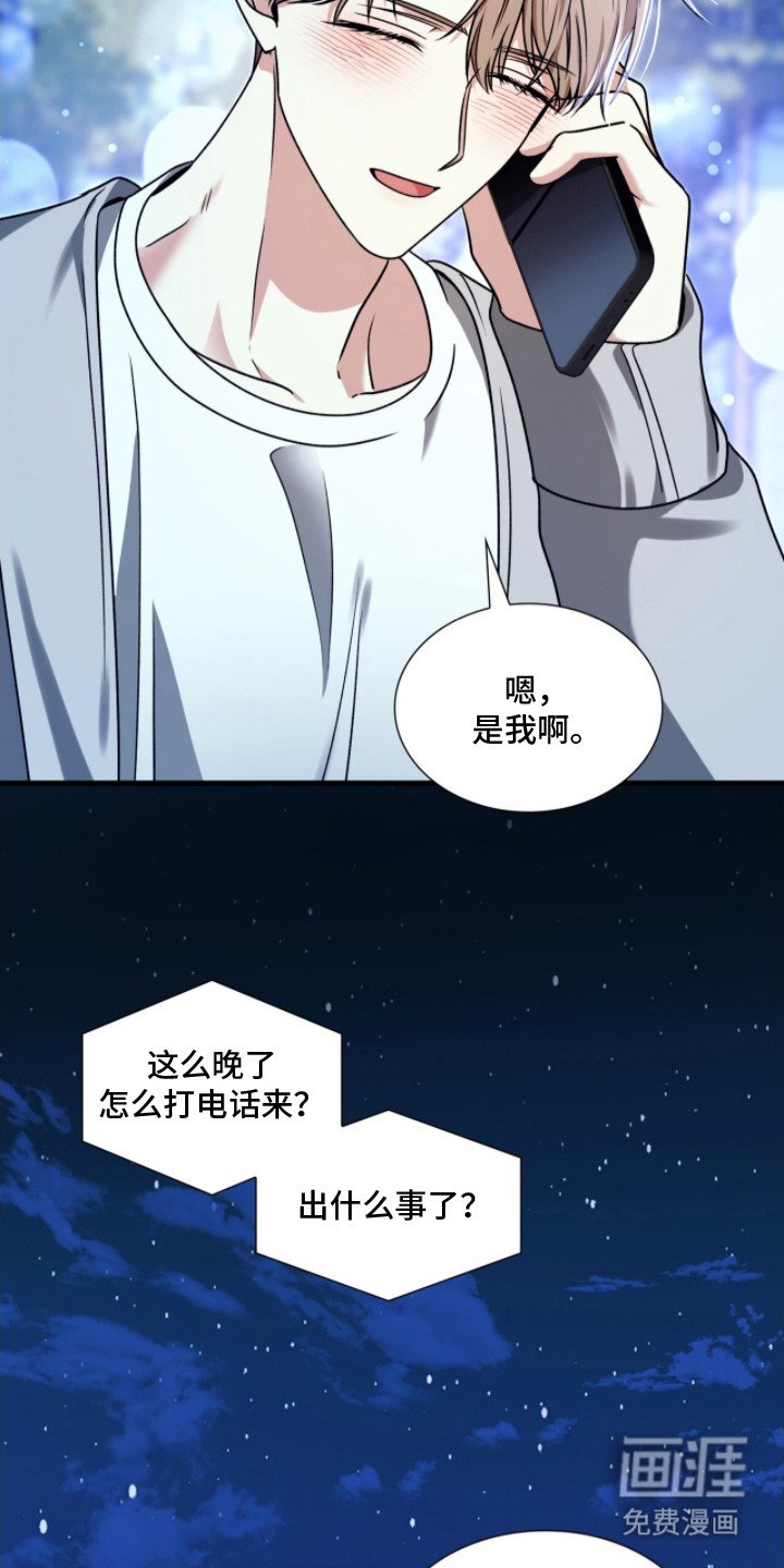 第31章：情感罐头