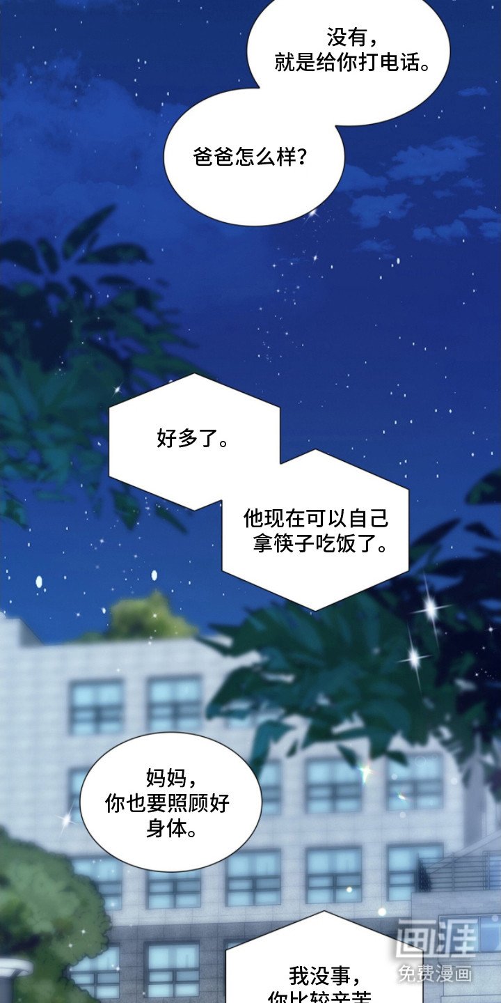 第31章：情感罐头