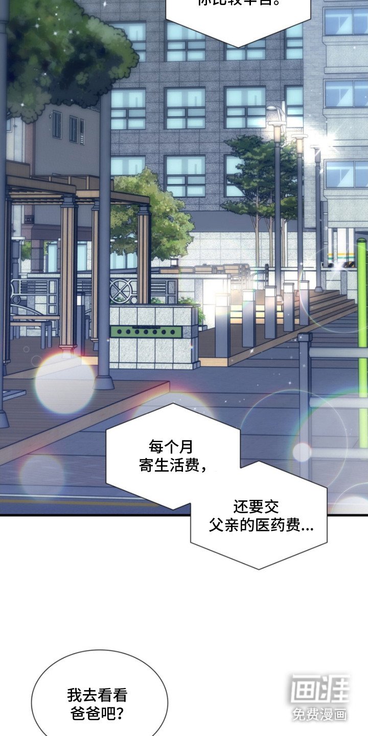 第31章：情感罐头
