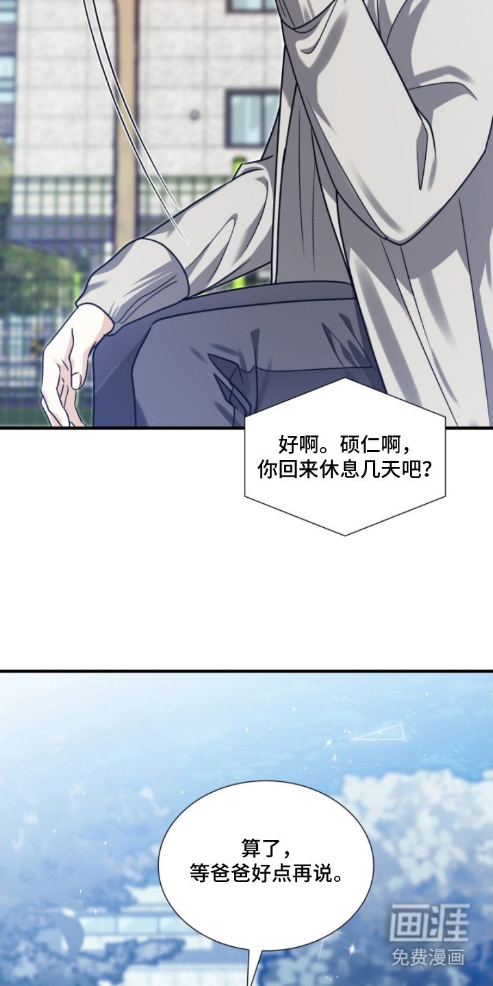 第31章：情感罐头
